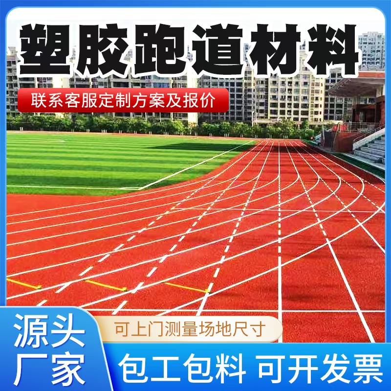 攀枝花市塑胶跑道材料铸铁沟盖板 - 哪里好